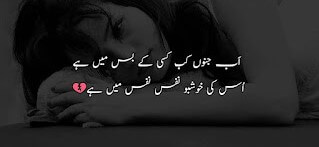 Romantic Love Sad Poetry For Girl (pic romantic  Shayari Sms Text Copy Paste