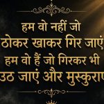 instagram shayari attitude