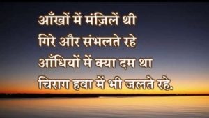 shayari for attitude in hindi